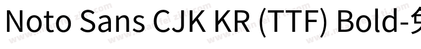 Noto Sans CJK KR (TTF) Bold字体转换